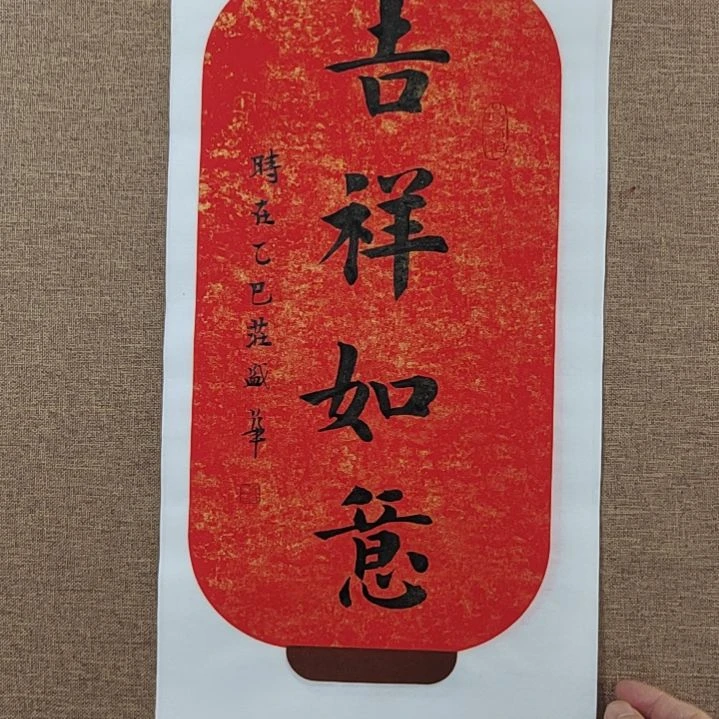 书法庄盛华书法作品欣赏