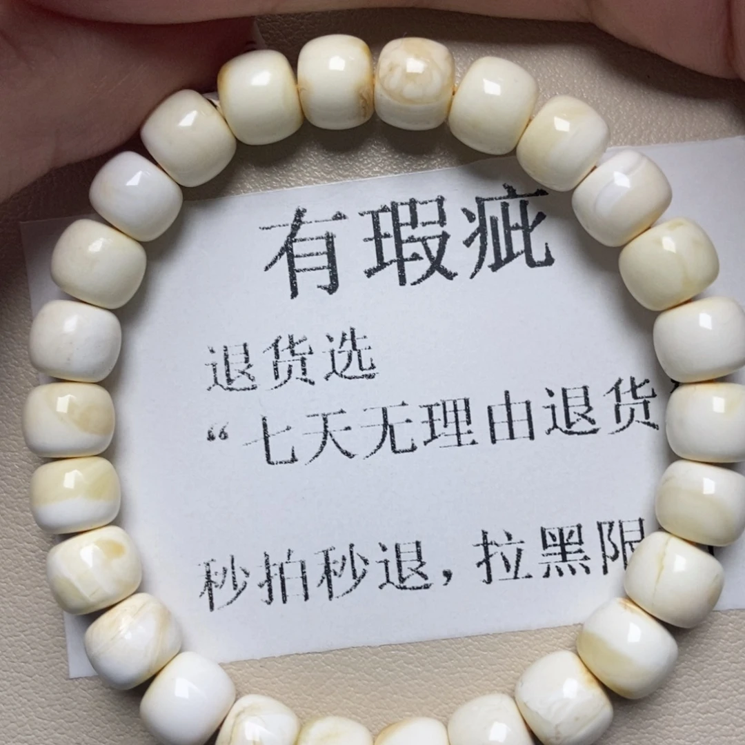 蜜蜡未镶嵌珠宝奇石231