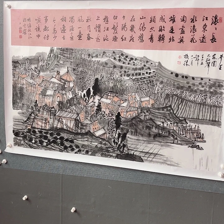 用***1国画书画进万家精品