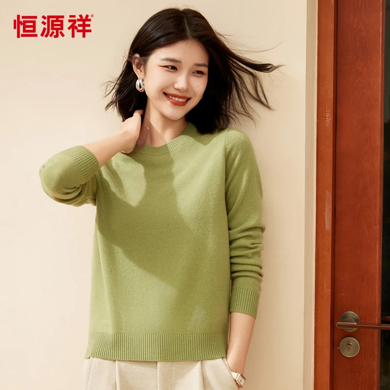 恒源祥圆领纯羊毛衫女半高领基础打底毛衣纯色套头针织衫流光风