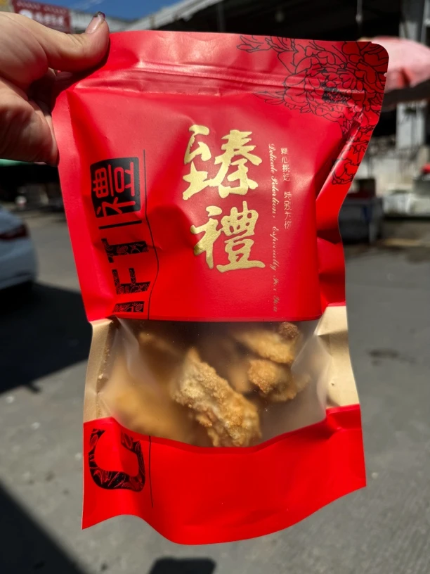 闽南特产三层肉酥，酥酥脆脆，酥脆难挡猪油渣香酥脆