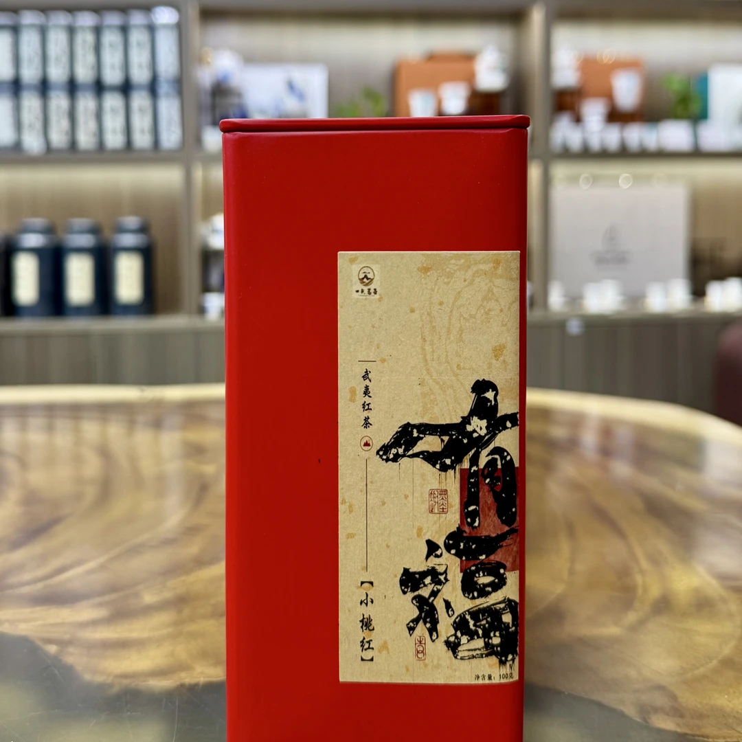 小桃红  花果香型红茶   花果香红茶 100克一盒