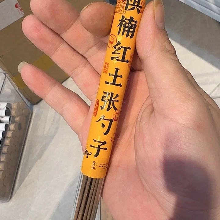玲珑香阁闪购专用链接