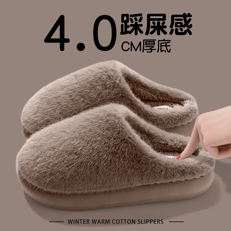 棉拖鞋男士秋冬新款加厚底防滑踩屎感室内家居毛绒保暖情侣棉拖女