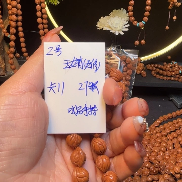 桃核吊坠玉龙脊桃核