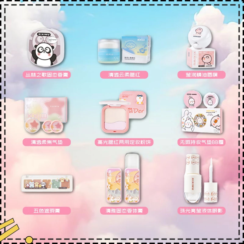 【随便来点】粉饼修容眼影等 应有尽有！49