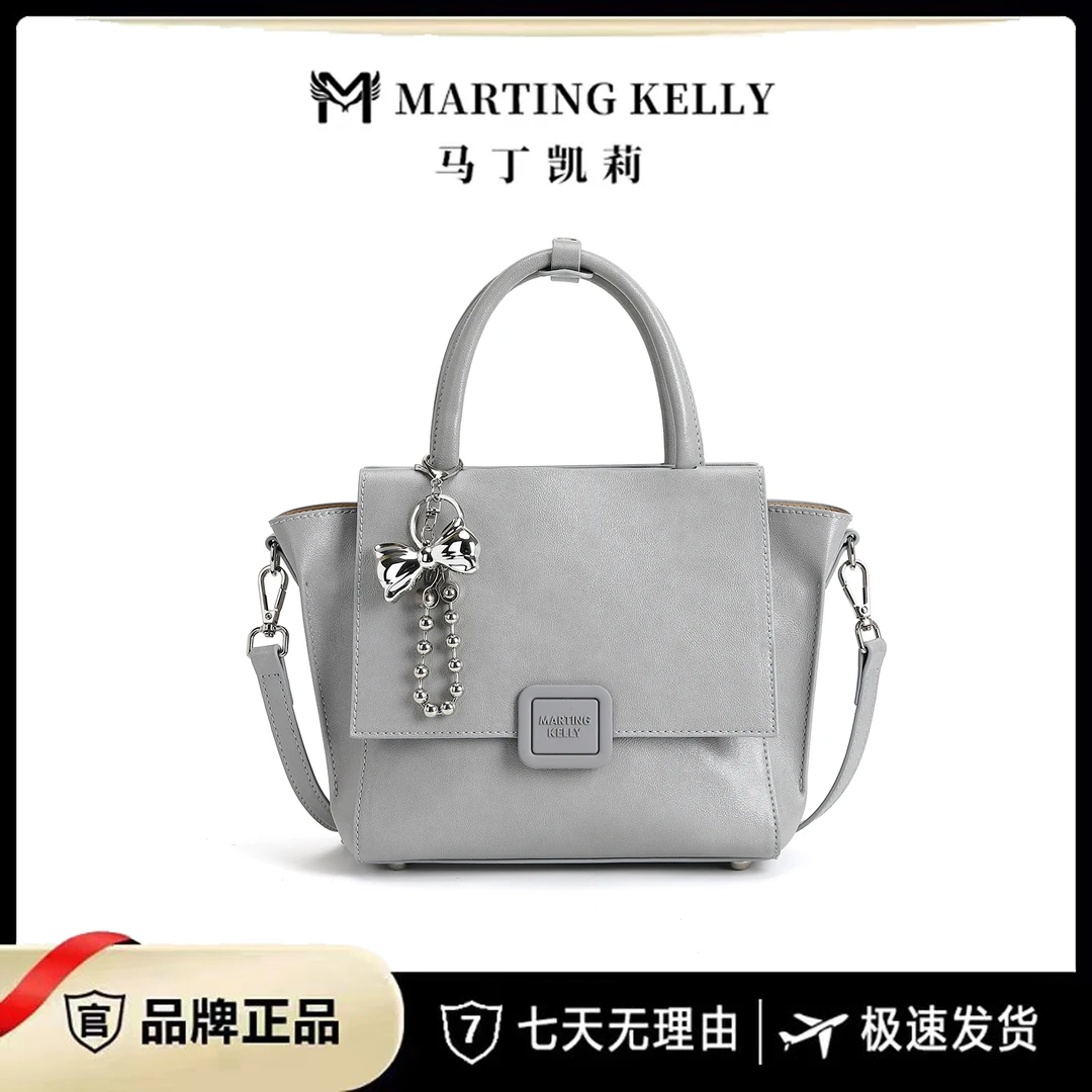 MARTING KELLY【奶盐布雷】 新款百搭手提单肩包M160浅灰