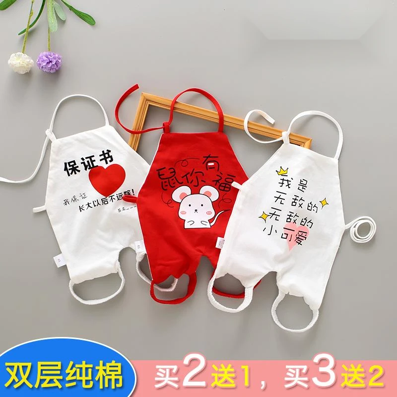 儿童婴儿新生儿幼儿小孩女童女宝夏季夏天春夏薄款纯棉双层裹肚护