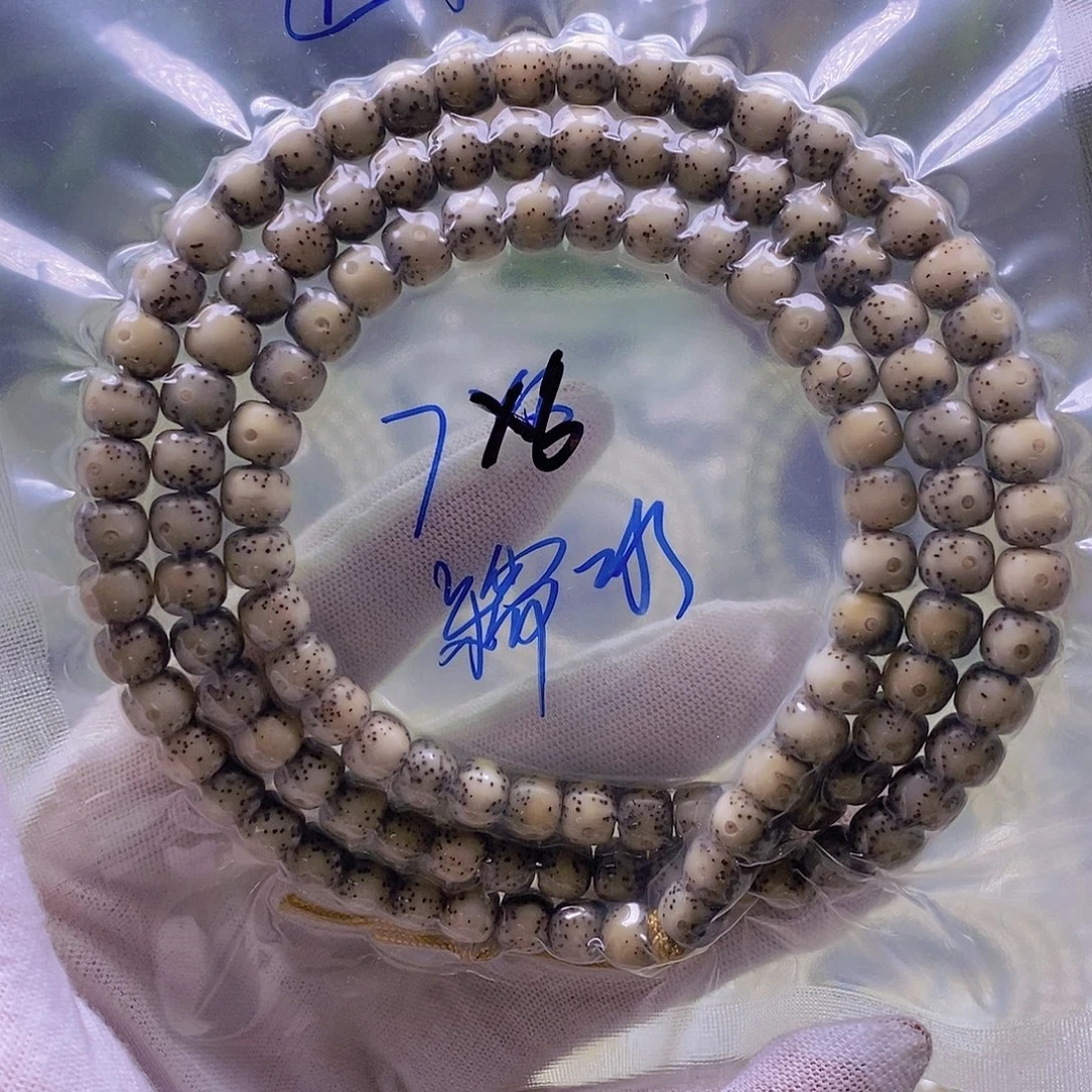星月菩提吊坠糯冰