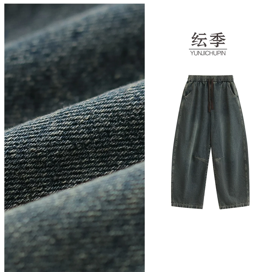 【艾妮原创】裤长99-101 春款简约休闲百搭通勤牛仔哈伦裤女D2533