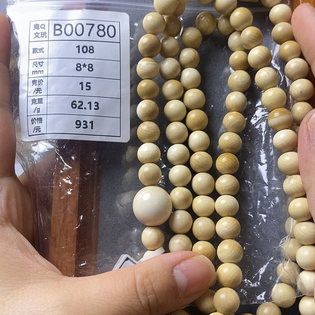 丰*猛犸牙脖挂 假一罚四 保真