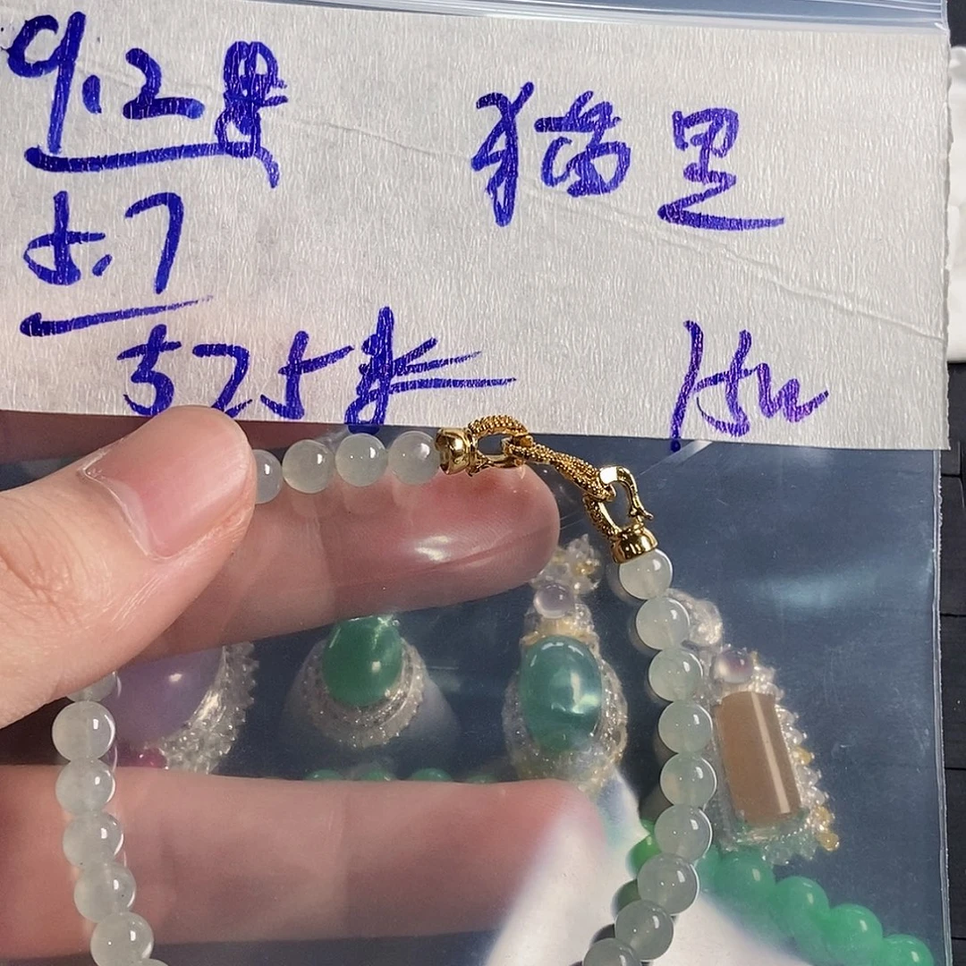 灬***灬定制翡翠未镶嵌111
