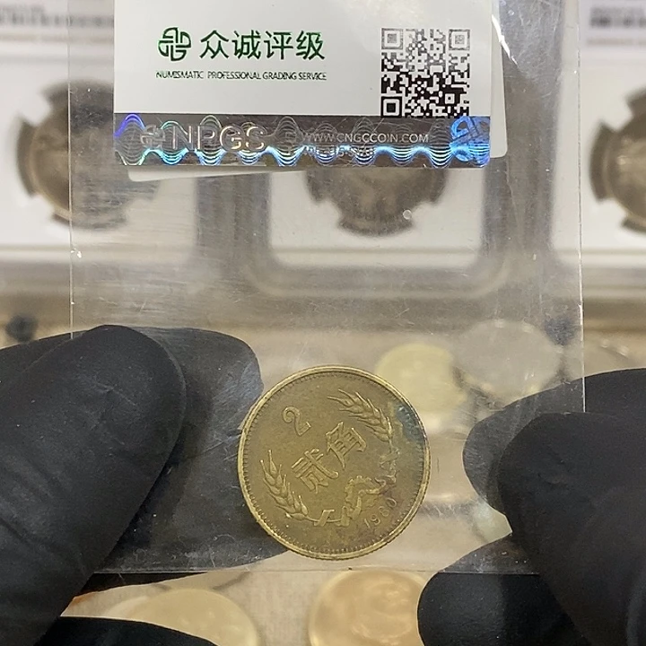 铜8002一枚，如图，如图