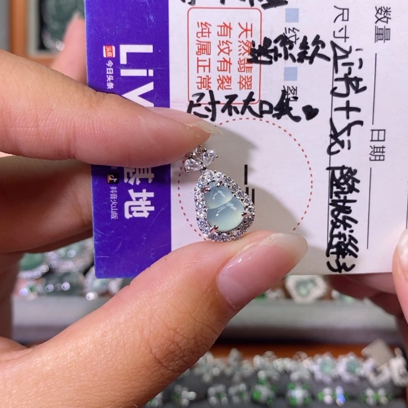 【闪购商品】翡翠未镶嵌颈饰天然