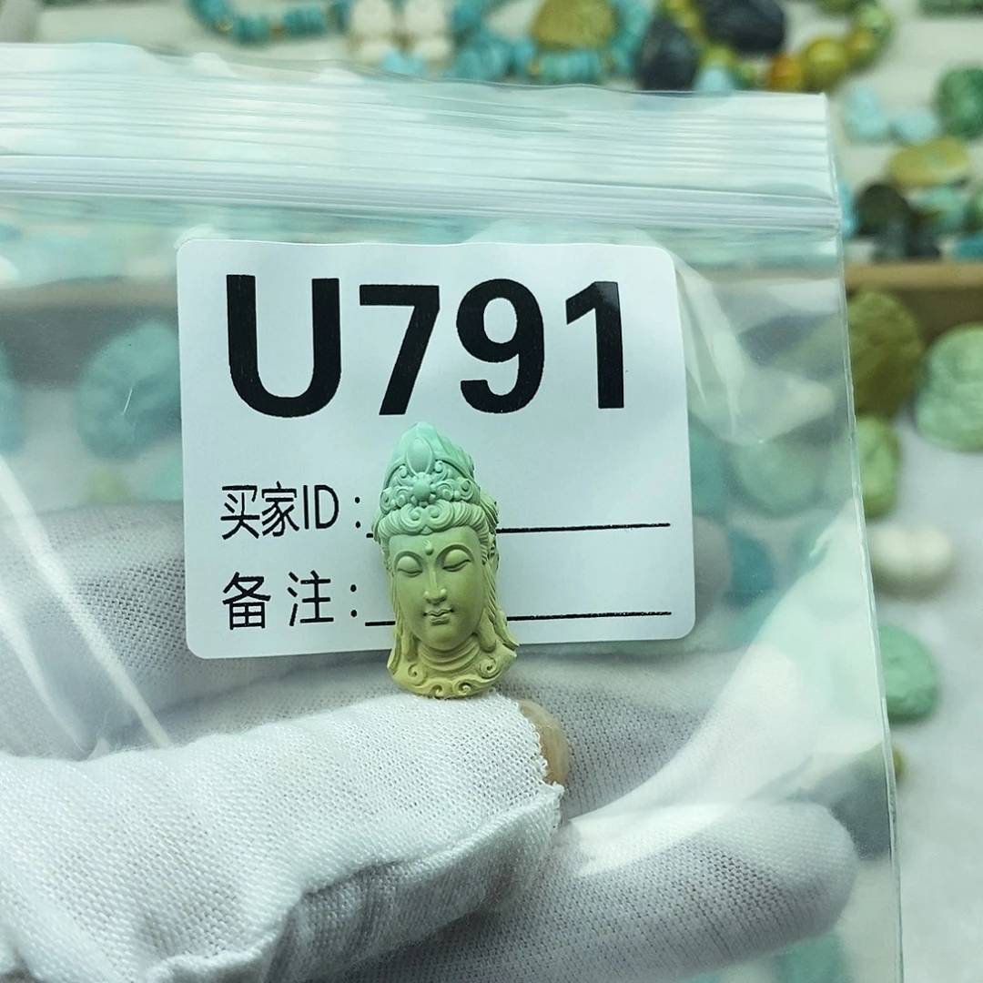 陇***裱未镶嵌绿松石配饰