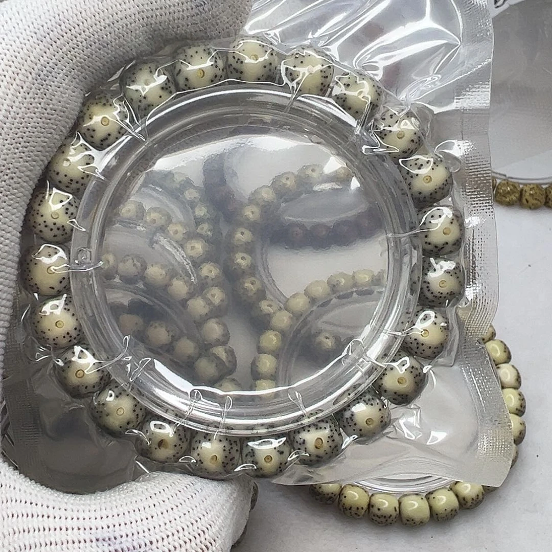 手串星月菩提10×9黄金瞳侧留白  867