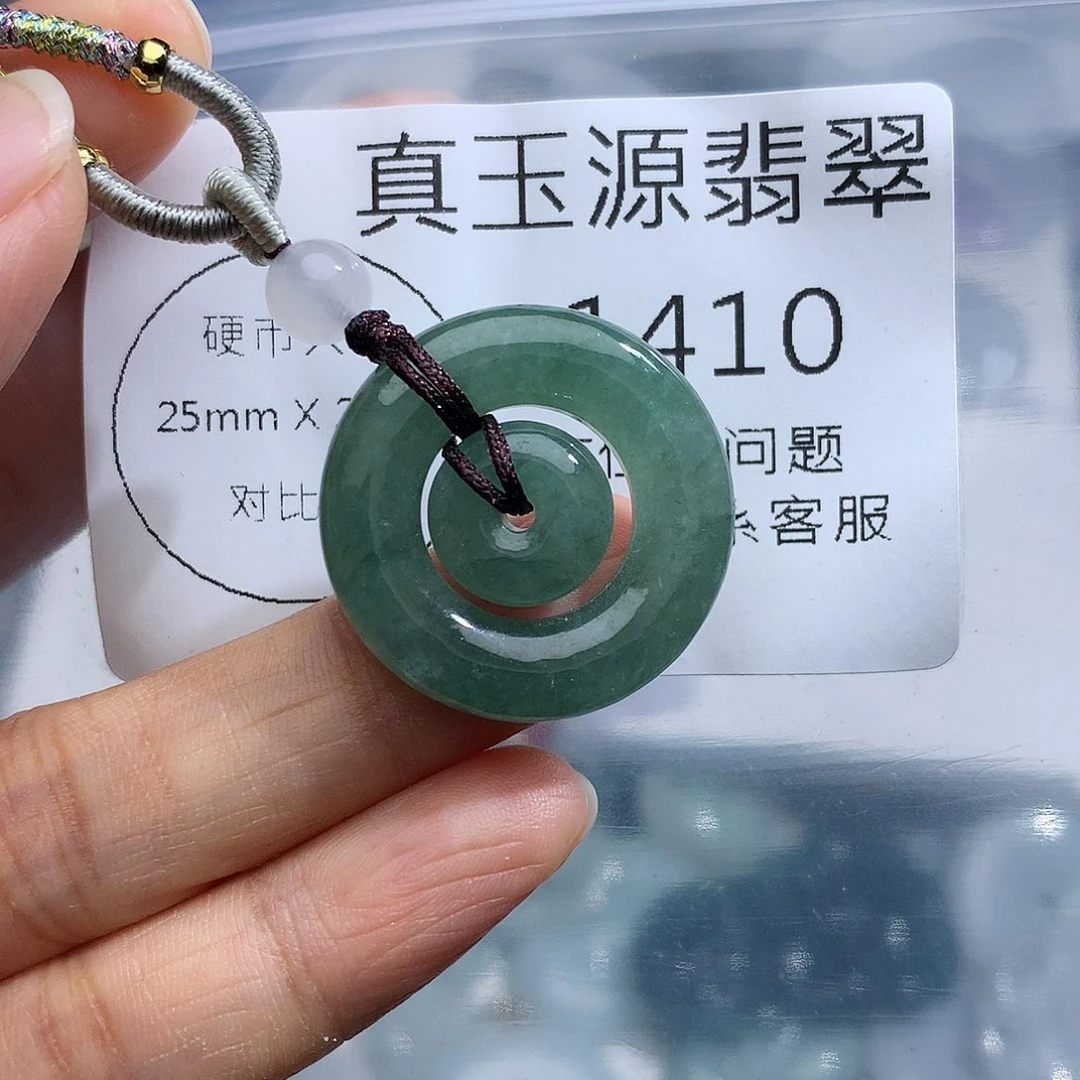 颈饰未镶嵌翡翠1410