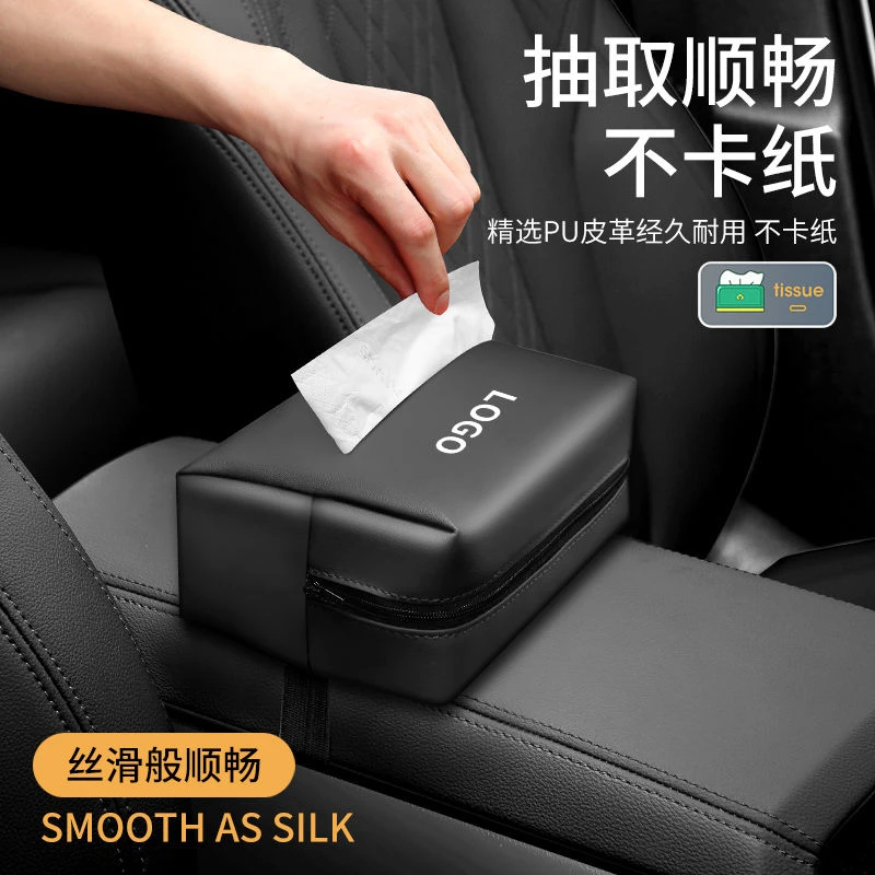 车载纸巾盒扶手箱抽纸挂式汽车用品放餐巾车上必备收纳车内高级感