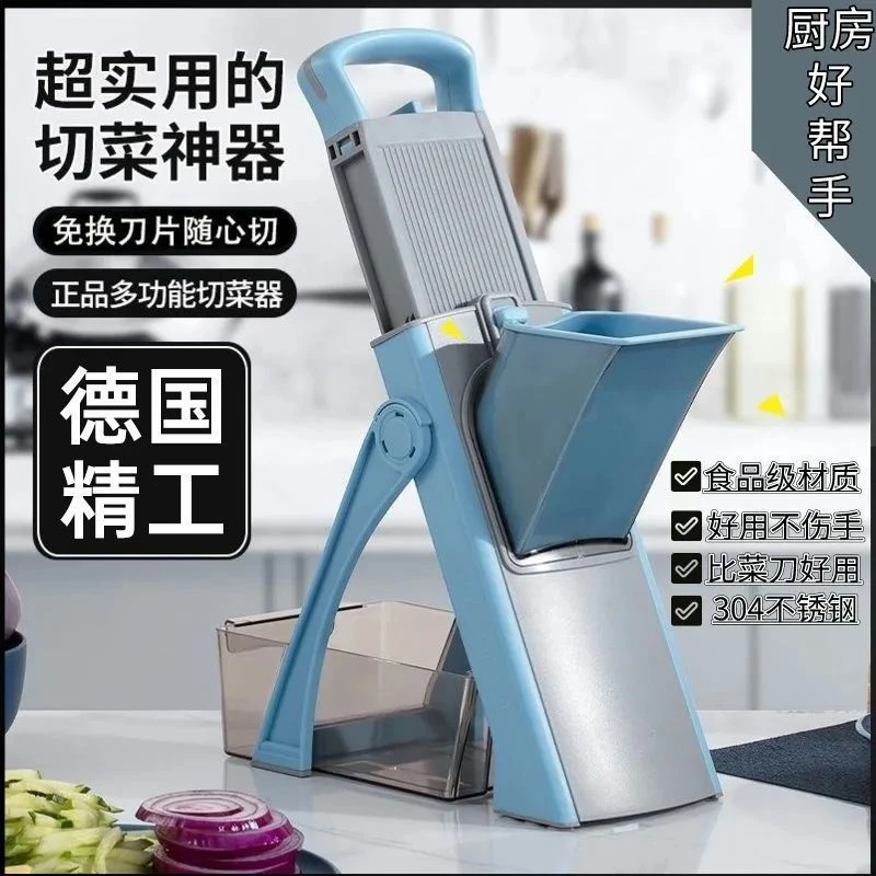 多功能切菜器刨丝器 擦丝器切片器 切菜神器机器厨房用具用品