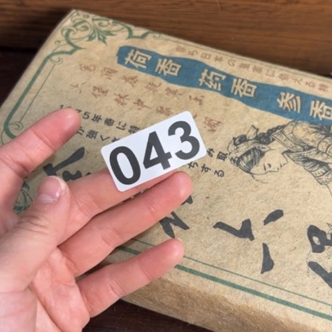 郁***猫柏香籽/百香籽吊坠