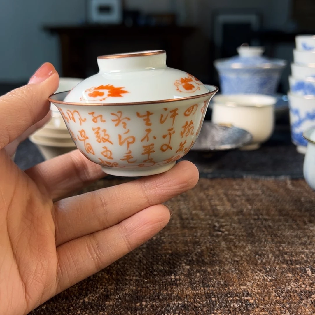 111111111111茶杯