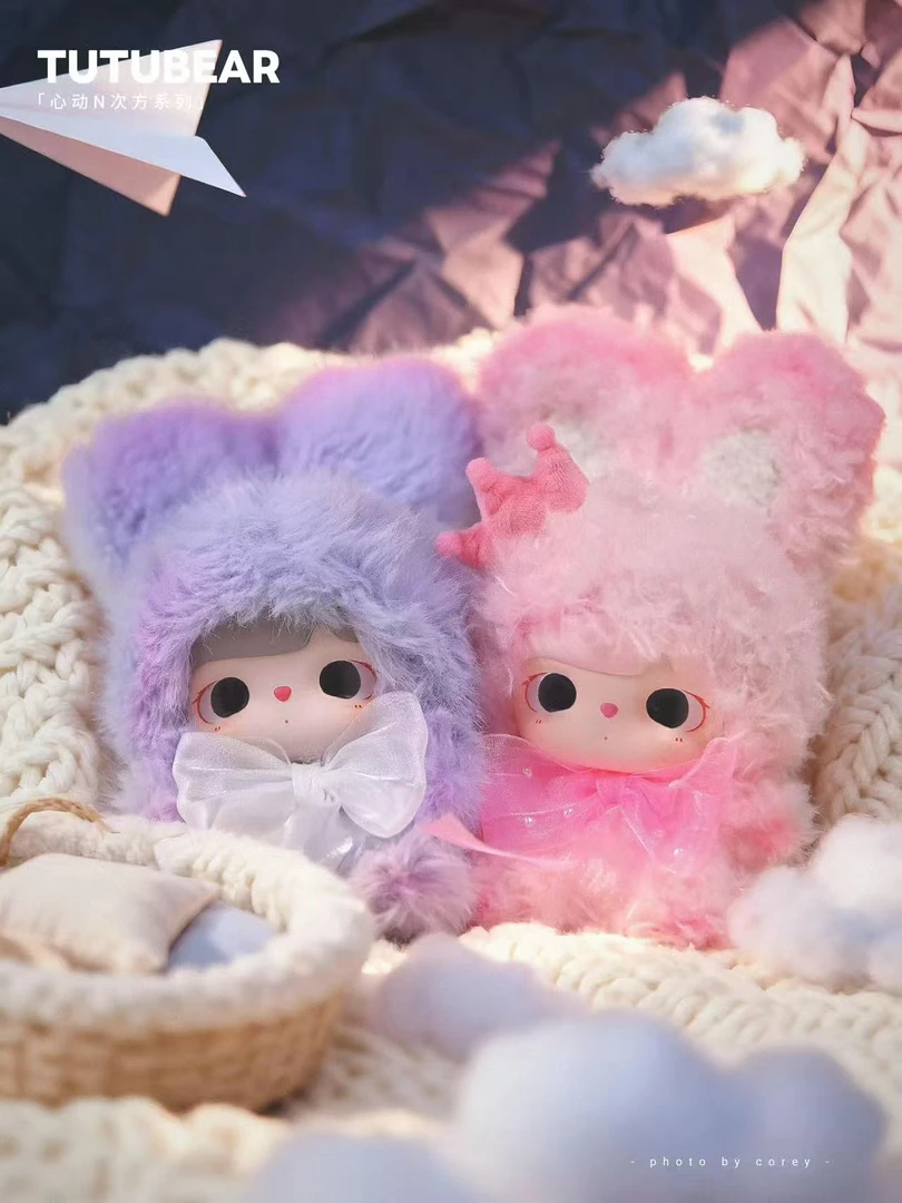 正版 兔兔熊心动N次方系列毛绒盲盒可爱潮玩礼物