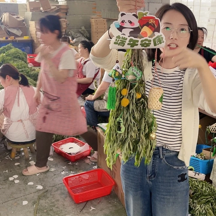 树脂熊猫卡片艾草挂件