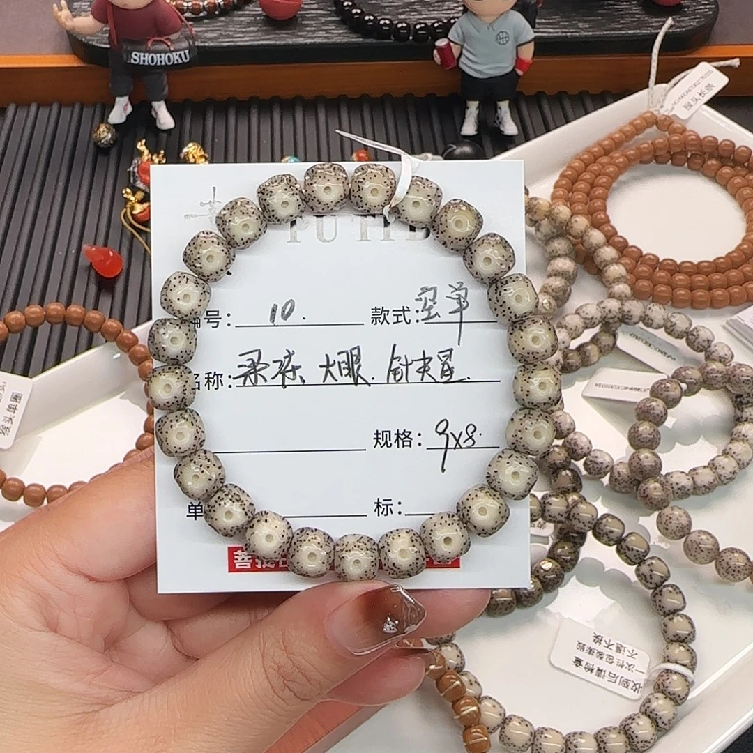 手串星月菩提星月