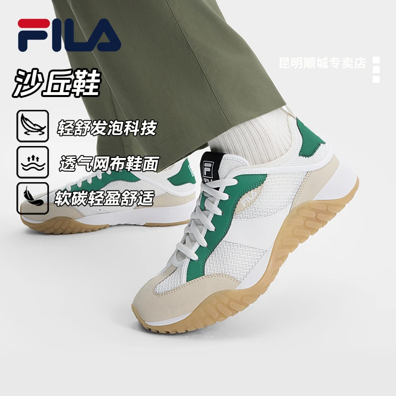 Fila/斐乐男鞋【沙丘鞋】夏秋季流光风休闲板鞋时尚百搭轻便运动鞋