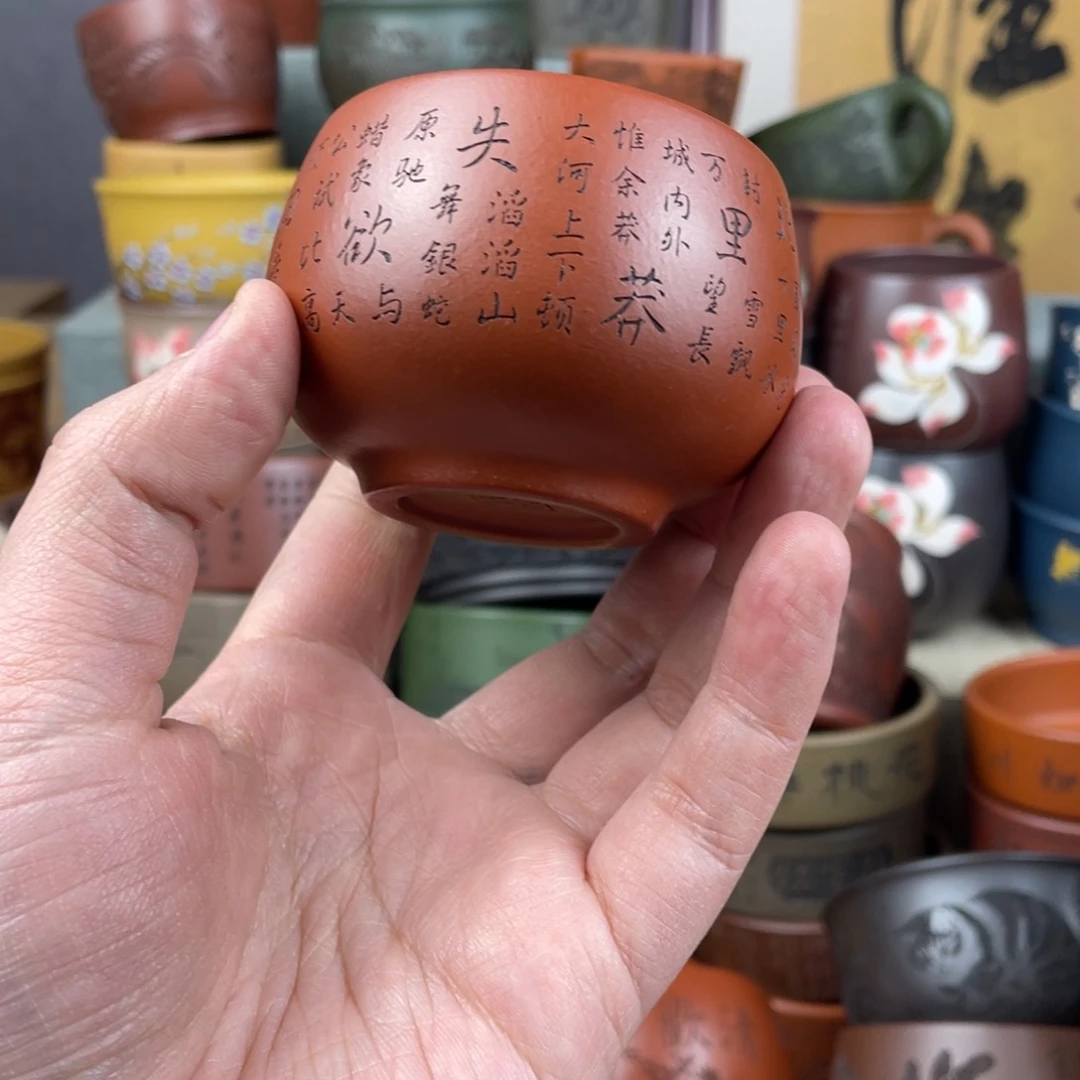 紫砂茶杯紫砂茶杯