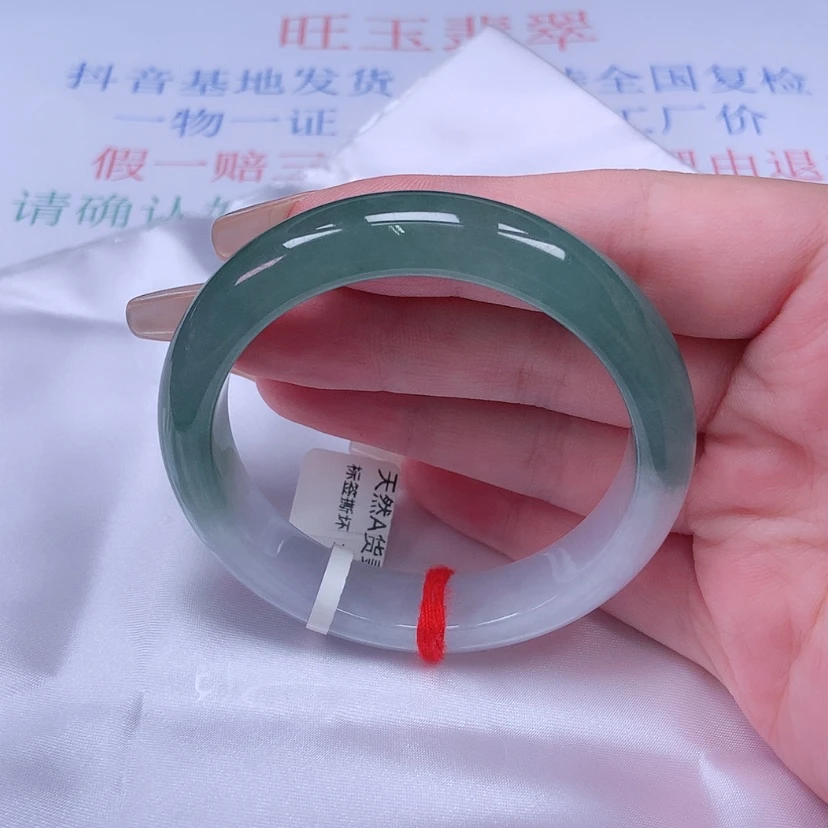 【闪购商品】未镶嵌手镯翡翠怪****你53