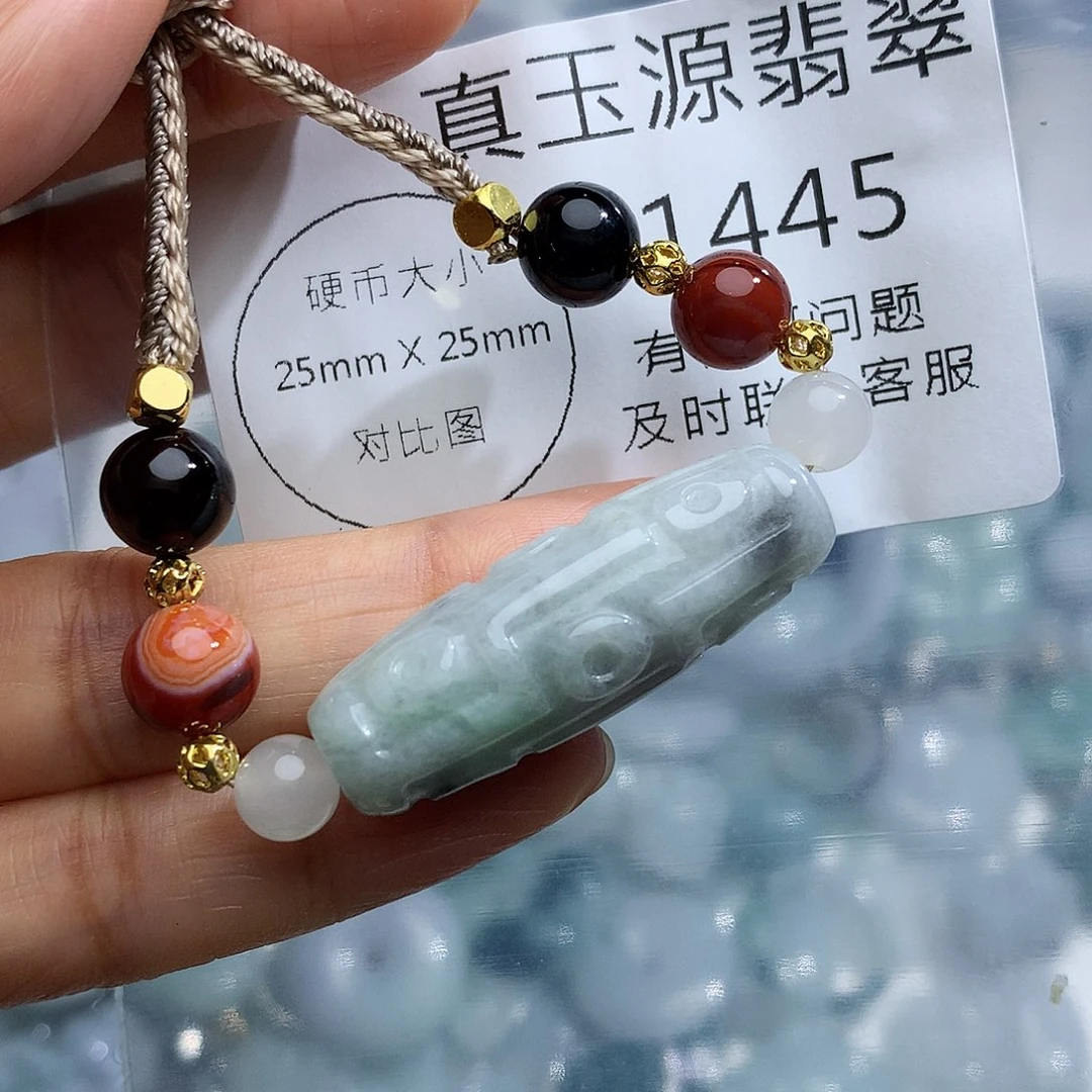 颈饰未镶嵌翡翠1445