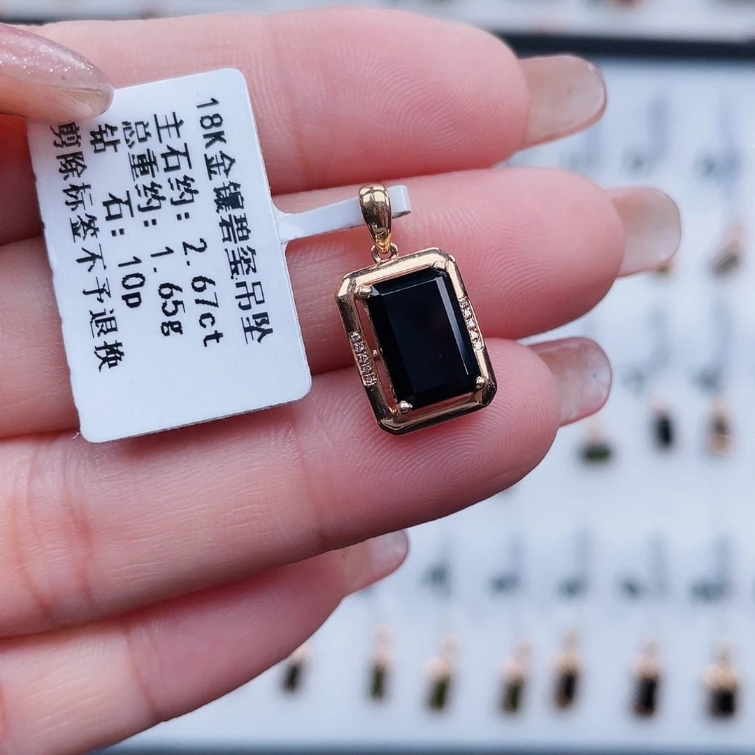 18K金镶嵌吊坠(赠链)碧玺