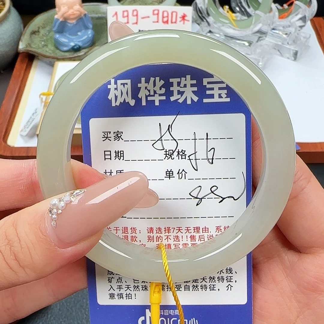 和田玉手镯未镶嵌