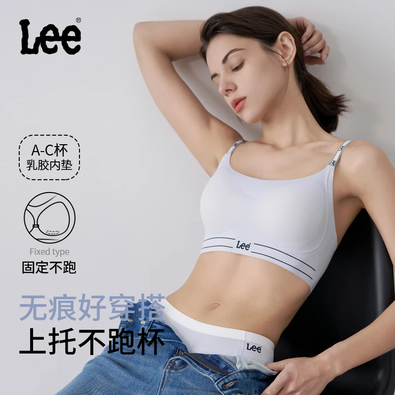 Lee美背文胸罩2025新款抑菌防螨小胸聚拢型无痕内衣无钢圈防下垂
