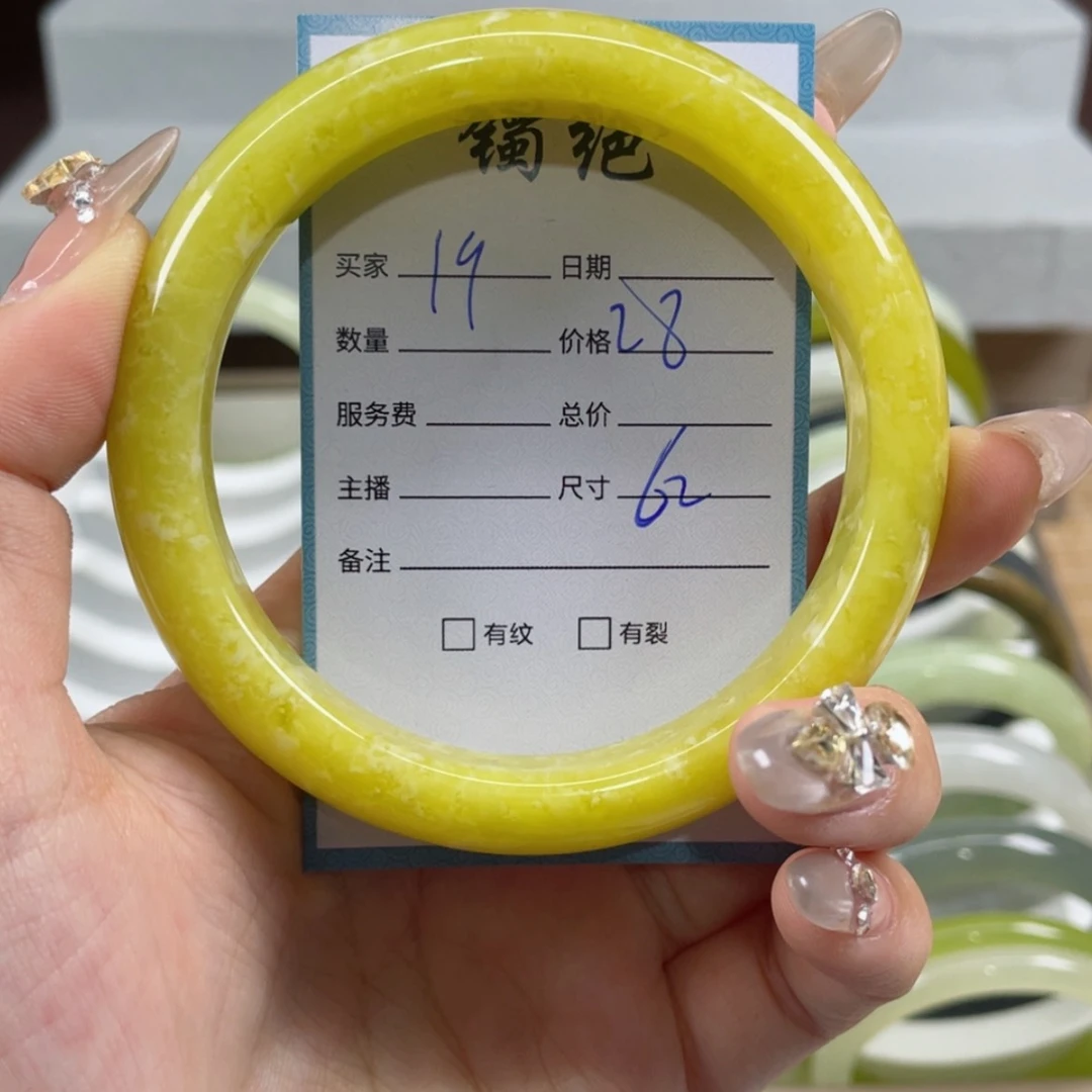 【闪购商品】蛇纹石玉手镯未镶嵌