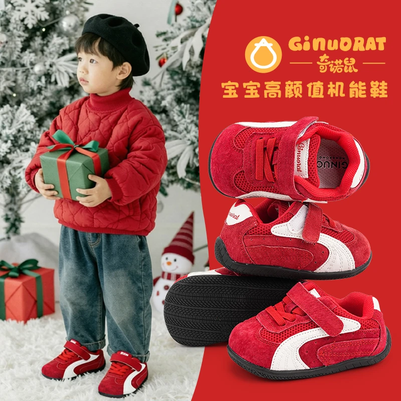 奇诺鼠儿童【漫步者】秋冬男女休闲宝宝加绒高颜值小童软底防滑0756