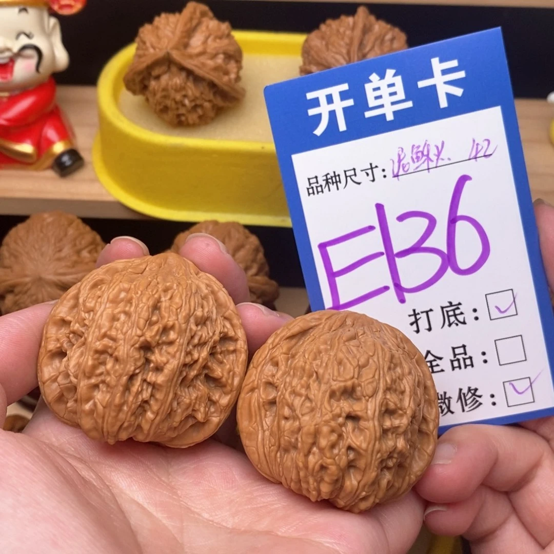 文玩核桃把件泥鳅背42