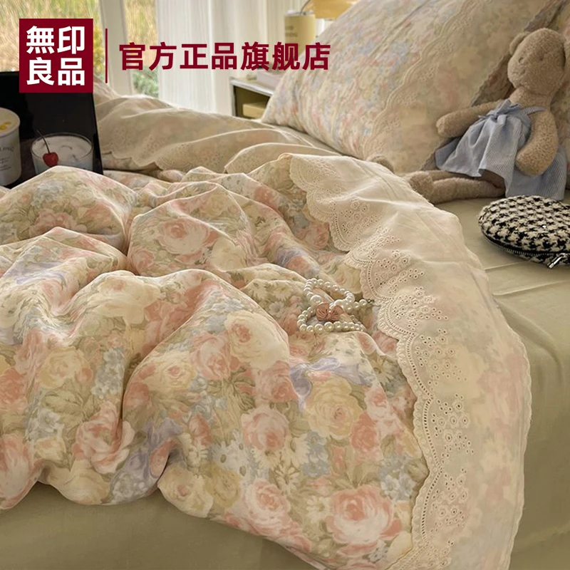 無印良品全棉床品四件套纯棉四季通用法式被套2025新款床单床笠款