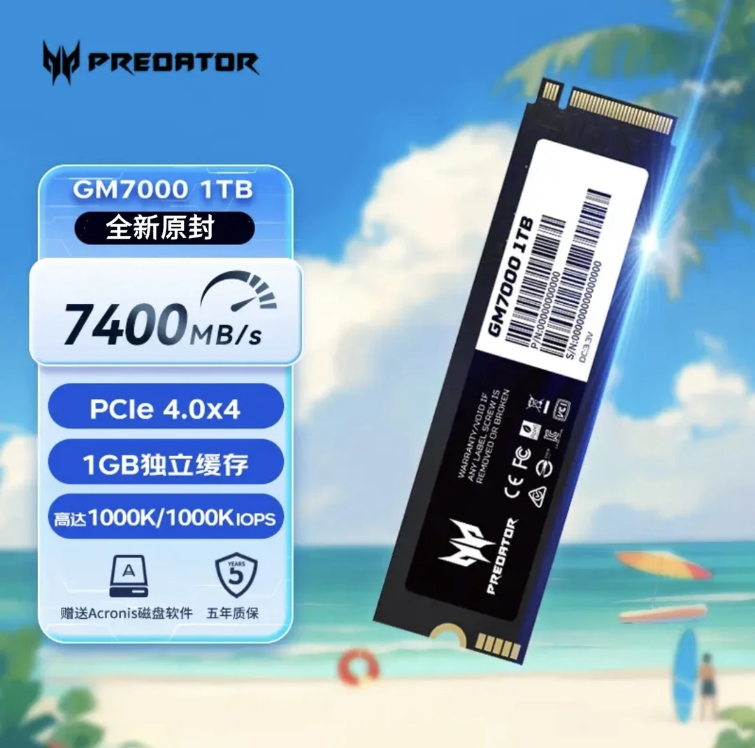 掠夺者GM7/gm7000 2t固态硬盘 M.2接口NVMe PCIe 4.0读速7400MB/s