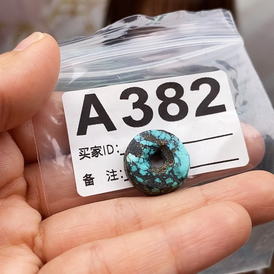 绿松石未镶嵌原矿