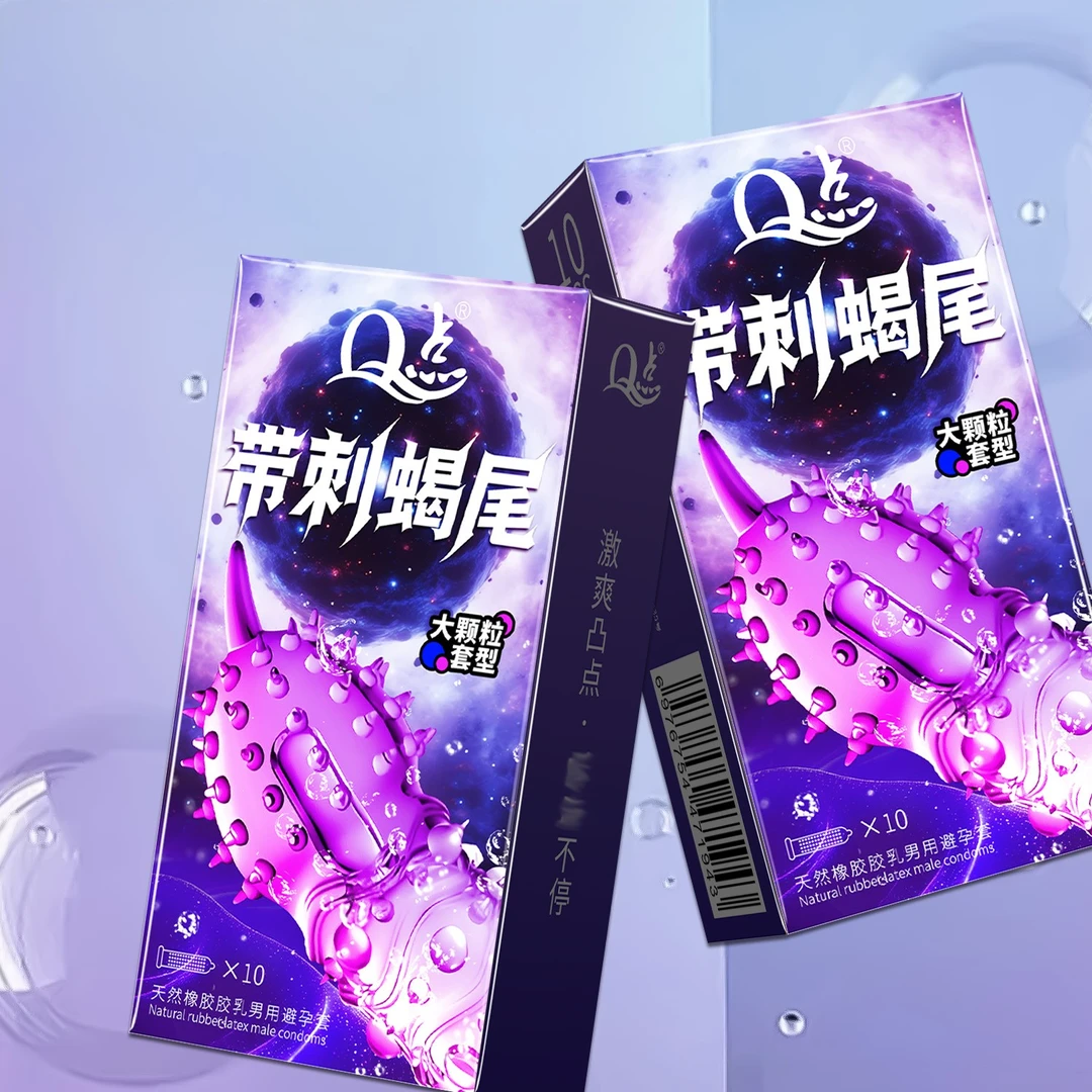 Q点【保密发货】带刺蝎尾玻尿酸避孕套 透薄水润免洗套套冰火双重刺激byt 物理持久延时安全套成人计生用品 天然橡胶胶乳男用避孕套