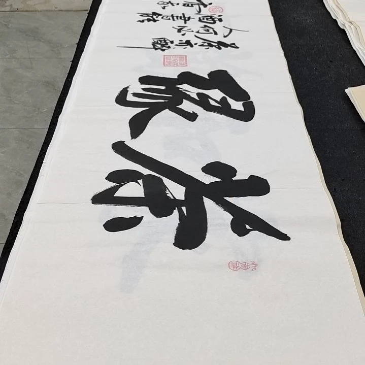 翰墨白武坤老师作品一副