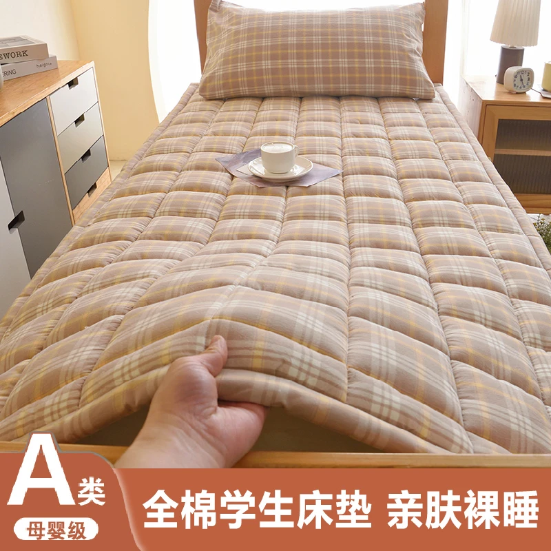 全棉床垫宿舍学生单人厚款90cmx190cm床褥子垫被棉花被褥铺底软垫