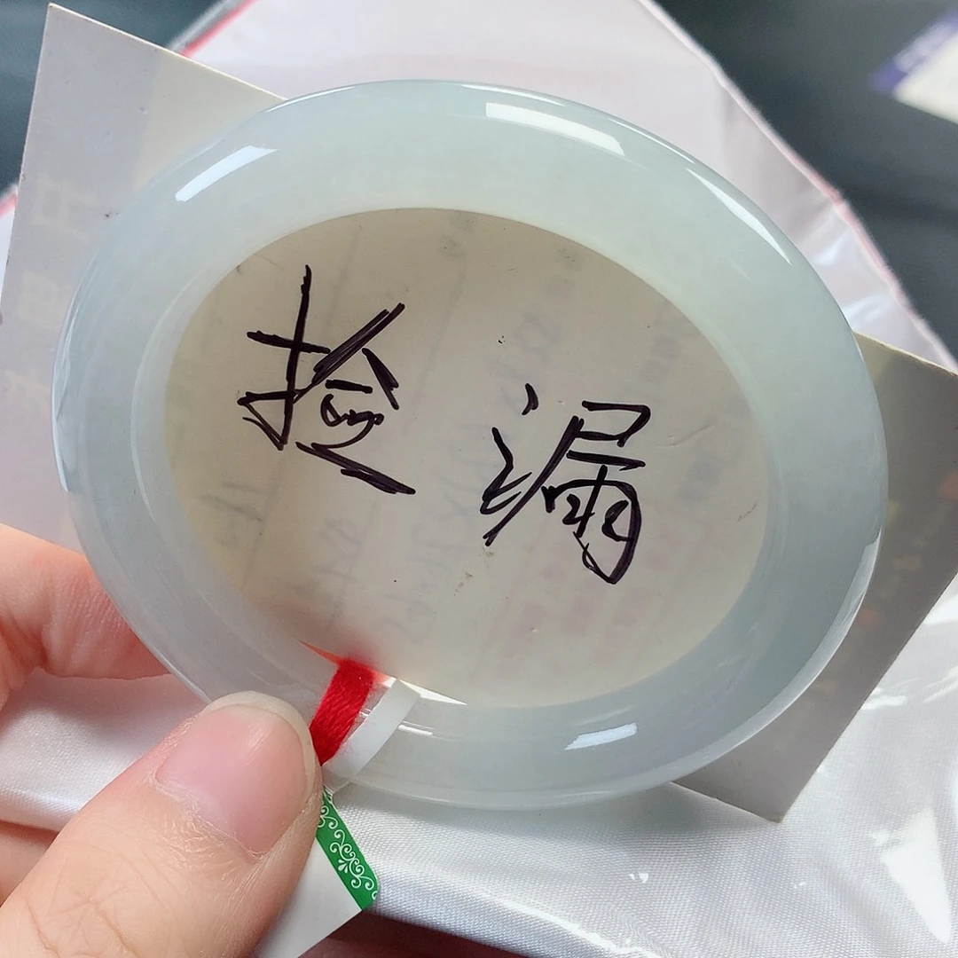 翡翠手镯未镶嵌缅甸天然翡翠手镯54圈口