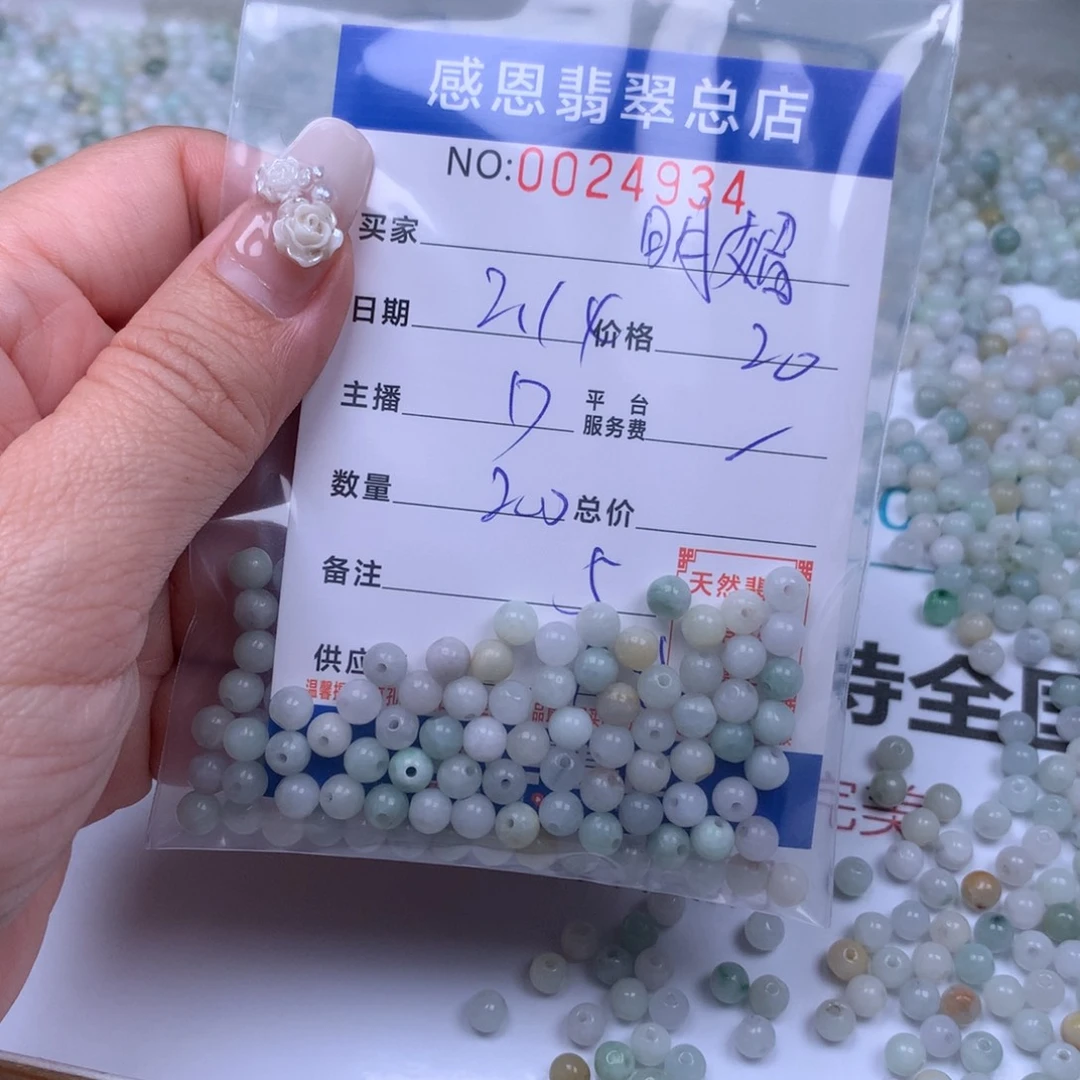 翡翠手链足铂镶嵌〃****ˇ