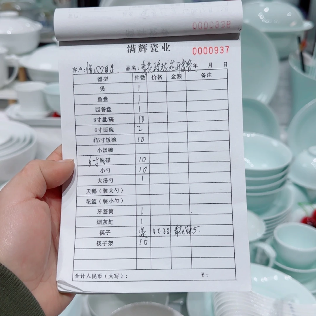 陶瓷片景德镇高温釉下彩青花玲珑花开富贵套装