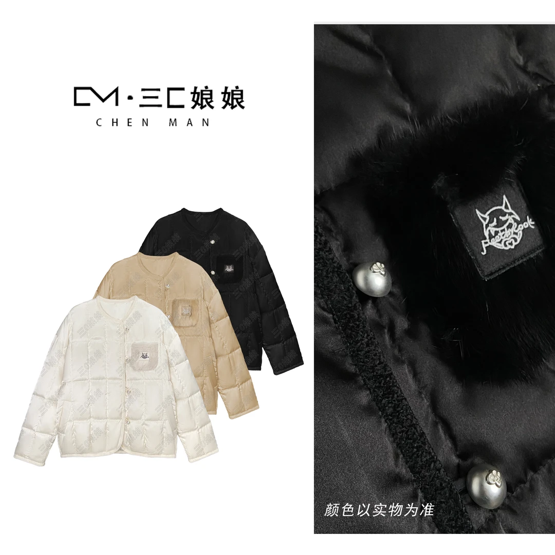 宸嫚三C娘娘813时尚圆领休闲显瘦百搭羽绒服