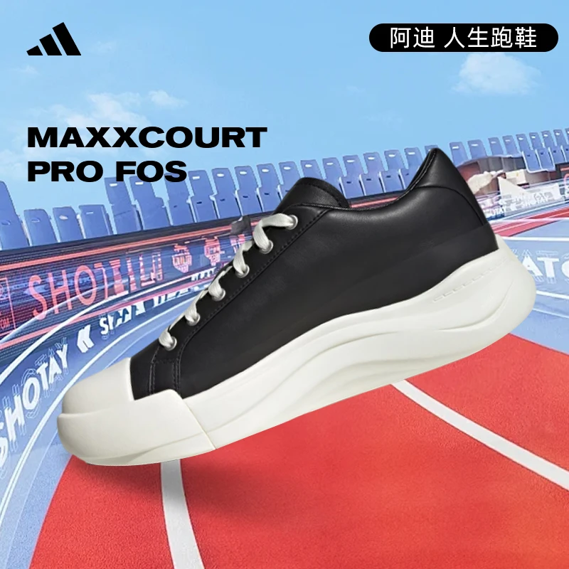adidas阿迪达斯中性MAXXCOURT PRO FOSFOS人生跑鞋JR8350