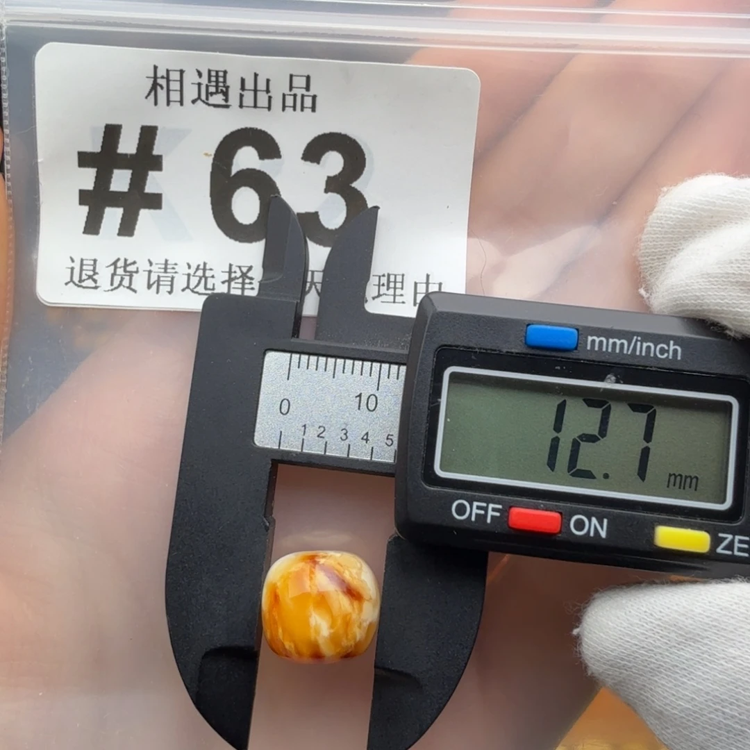 未镶嵌琥珀裸石琥珀蜜蜡特价